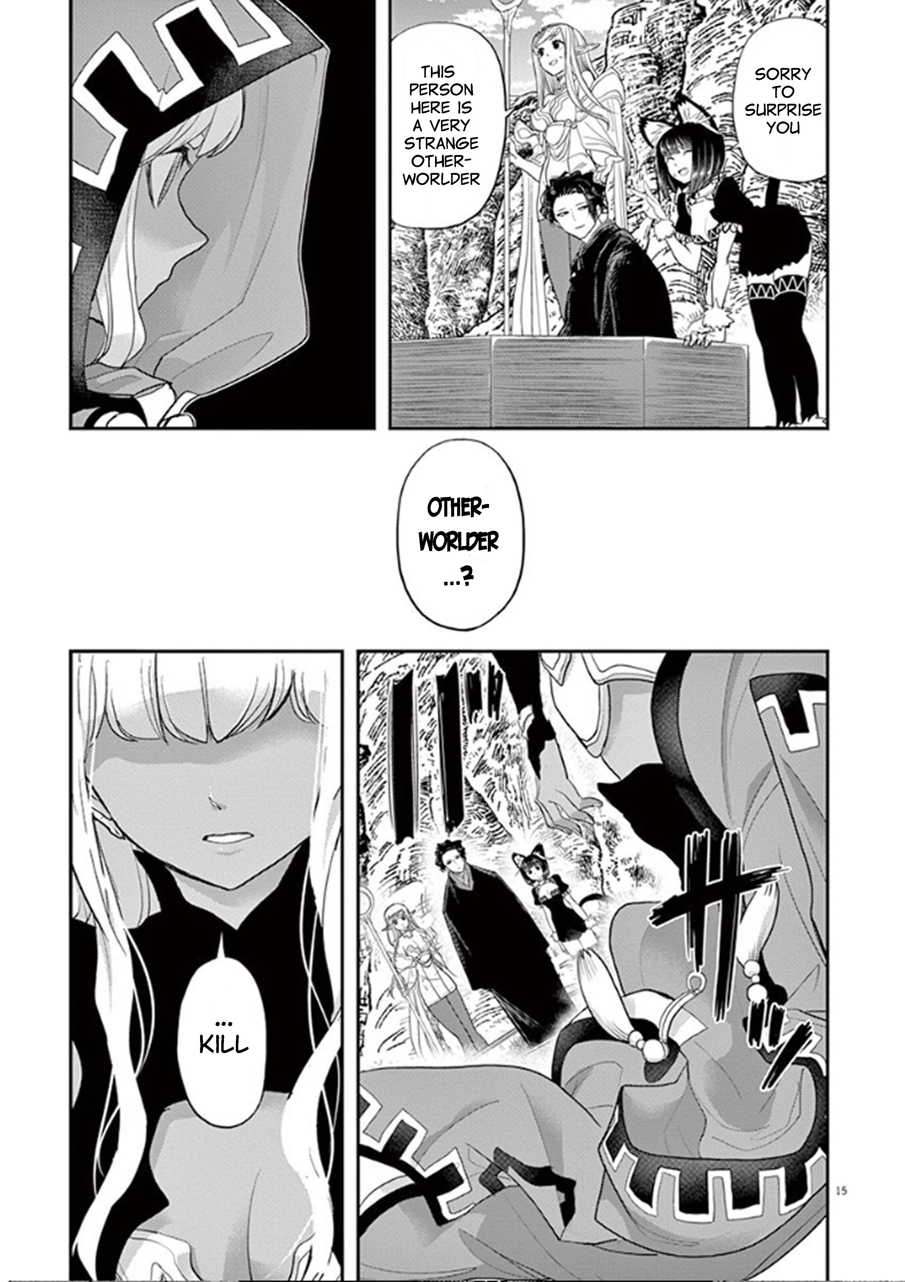 Disqualified from Otherworldliness Chapter 4 - Page 15