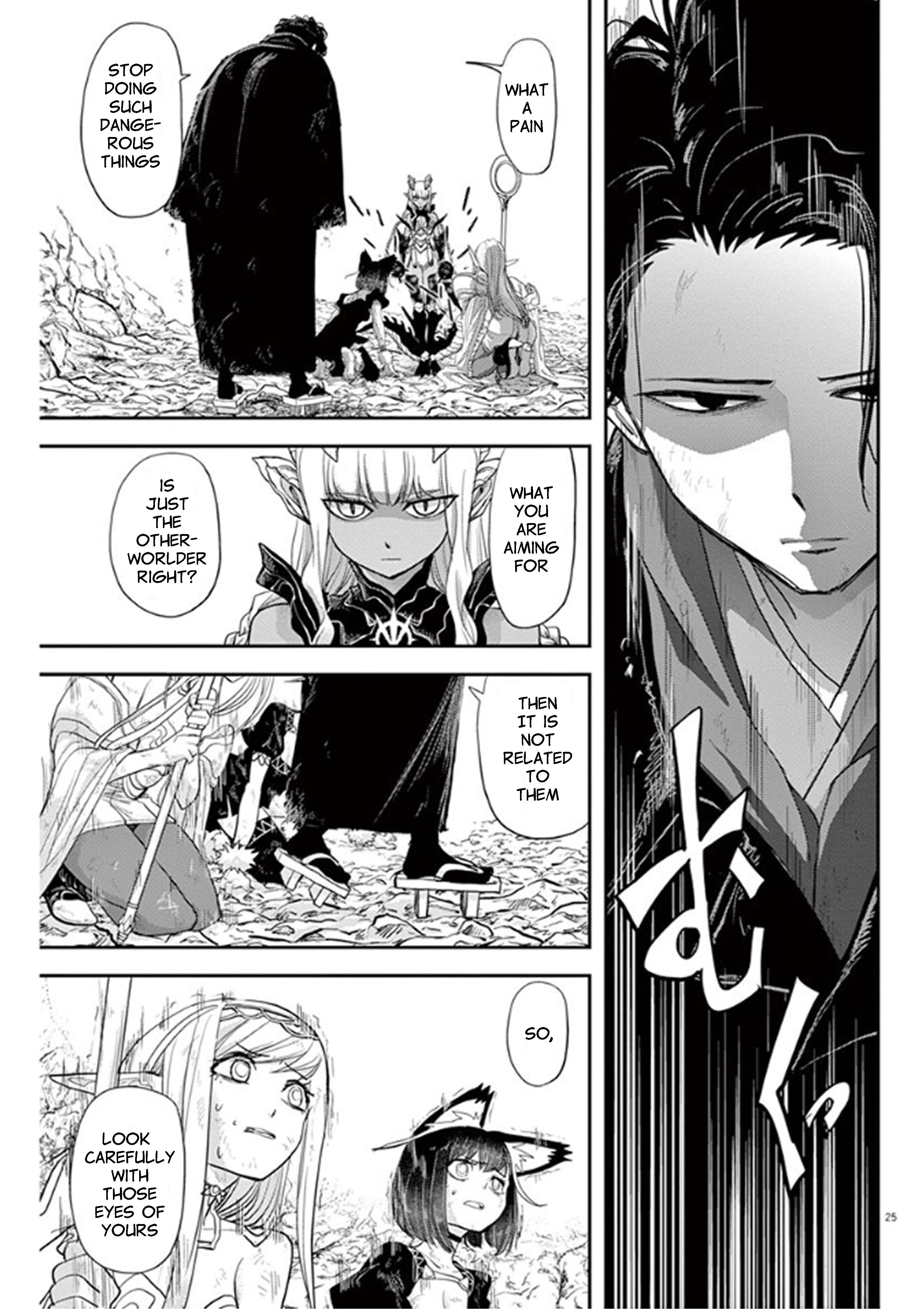 Disqualified from Otherworldliness Chapter 4 - Page 25