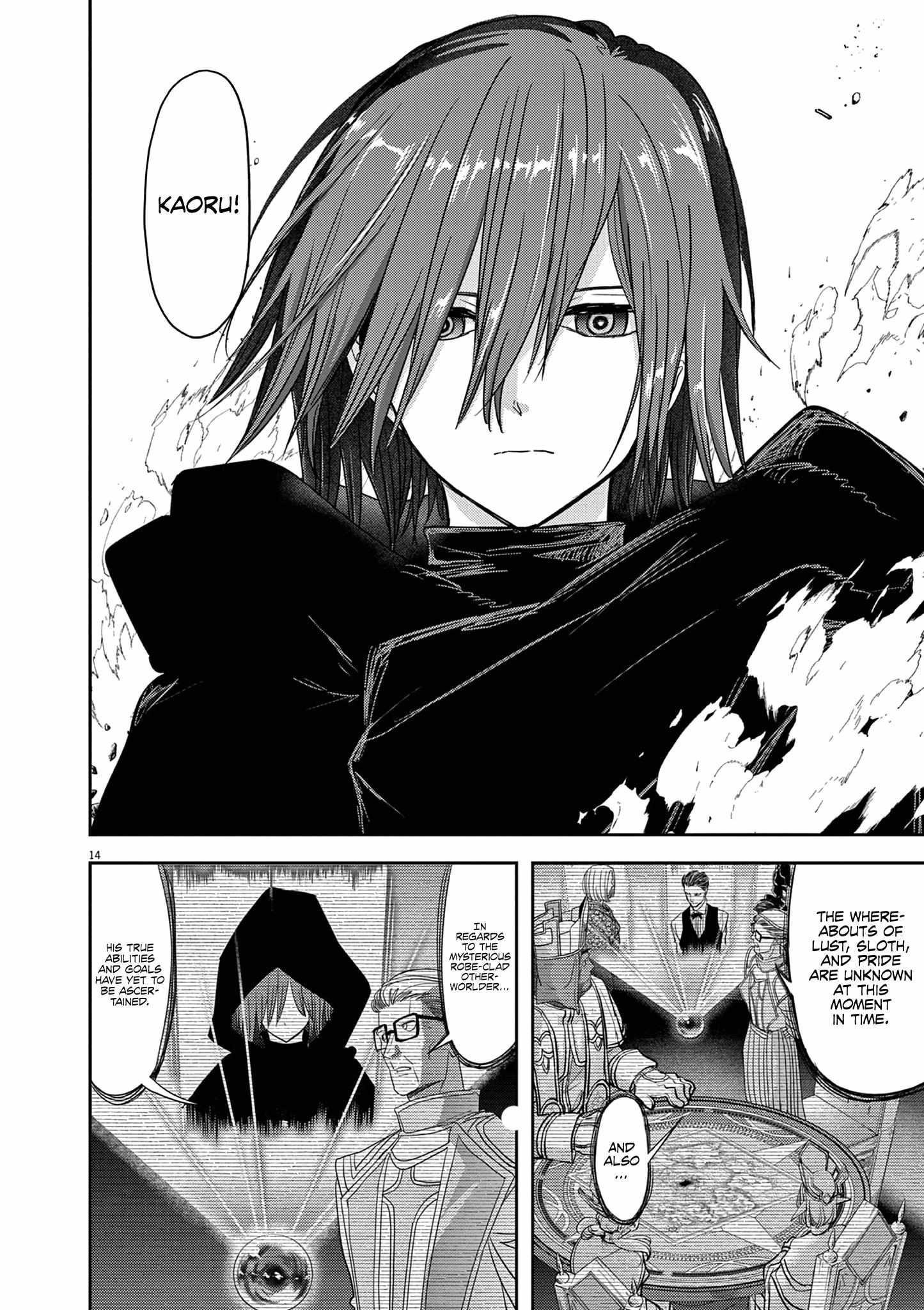 Disqualified from Otherworldliness Chapter 40 - Page 13