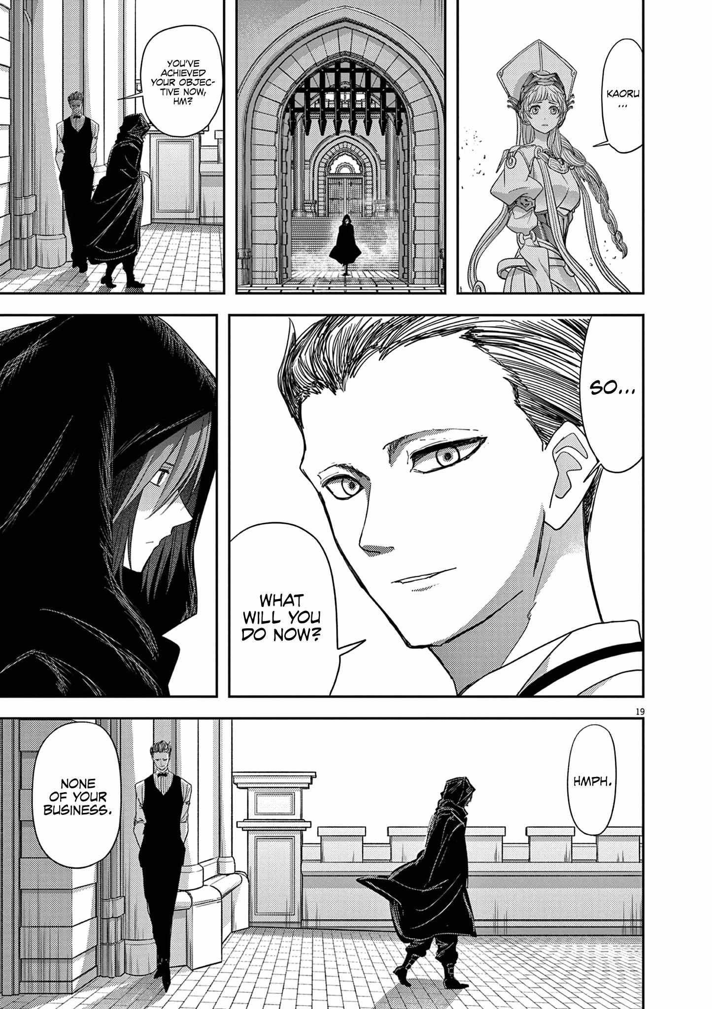 Disqualified from Otherworldliness Chapter 40 - Page 18