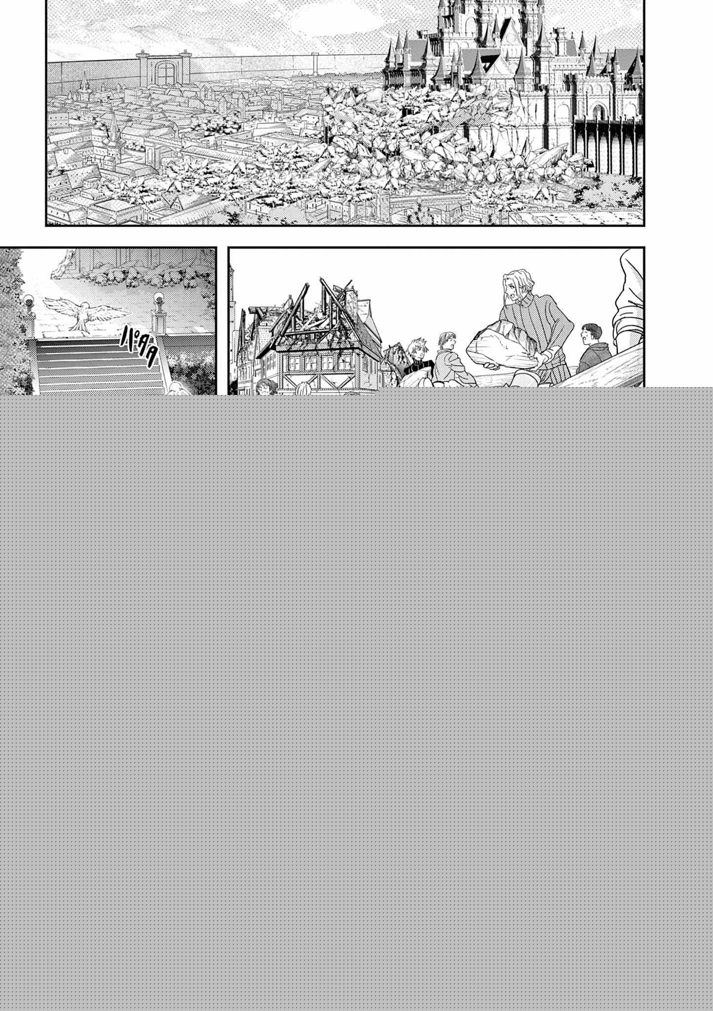 Disqualified from Otherworldliness Chapter 40 - Page 20