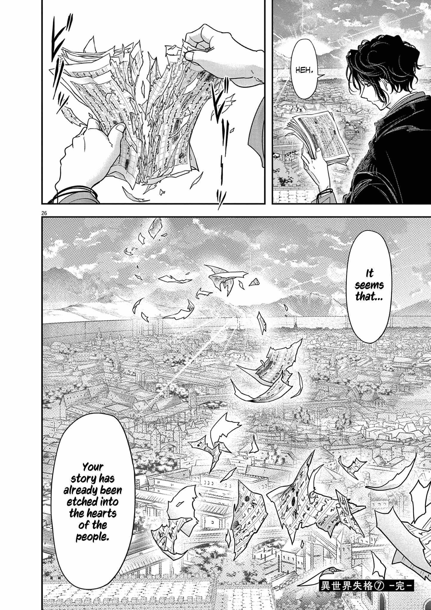 Disqualified from Otherworldliness Chapter 40 - Page 25