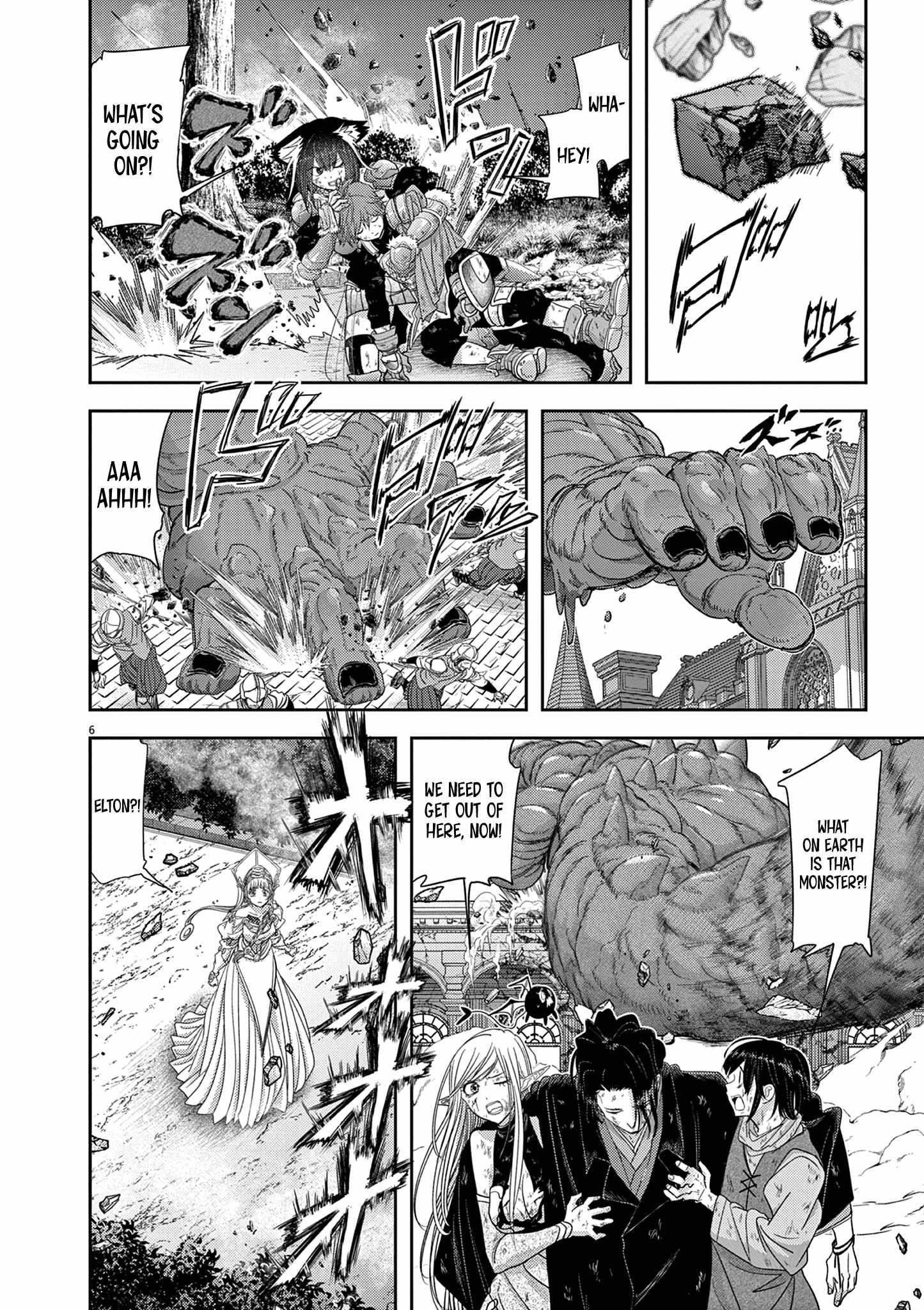 Disqualified from Otherworldliness Chapter 40 - Page 5