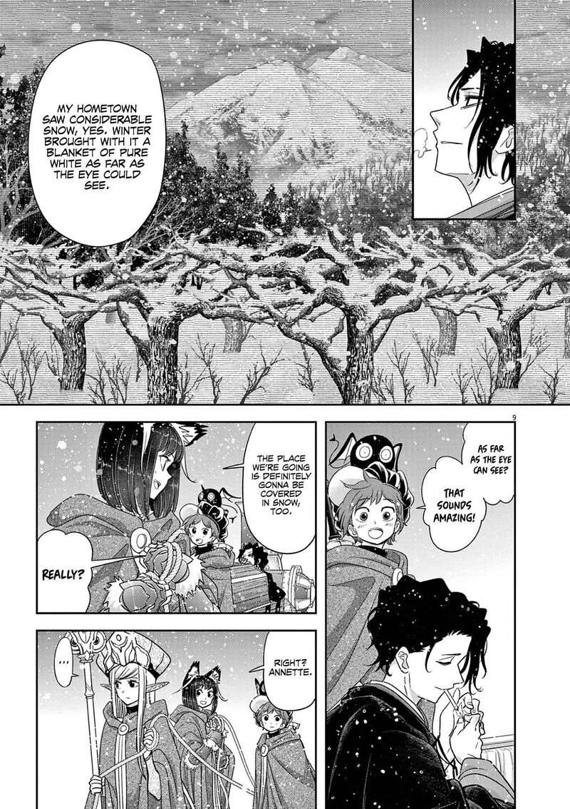 Disqualified from Otherworldliness Chapter 41 - Page 12