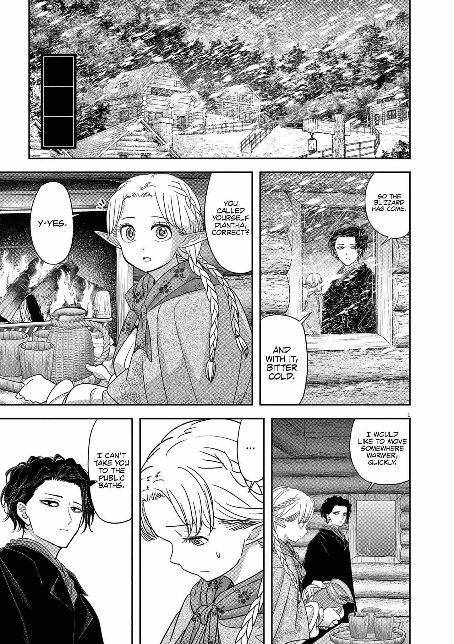 Disqualified from Otherworldliness Chapter 42 - Page 1