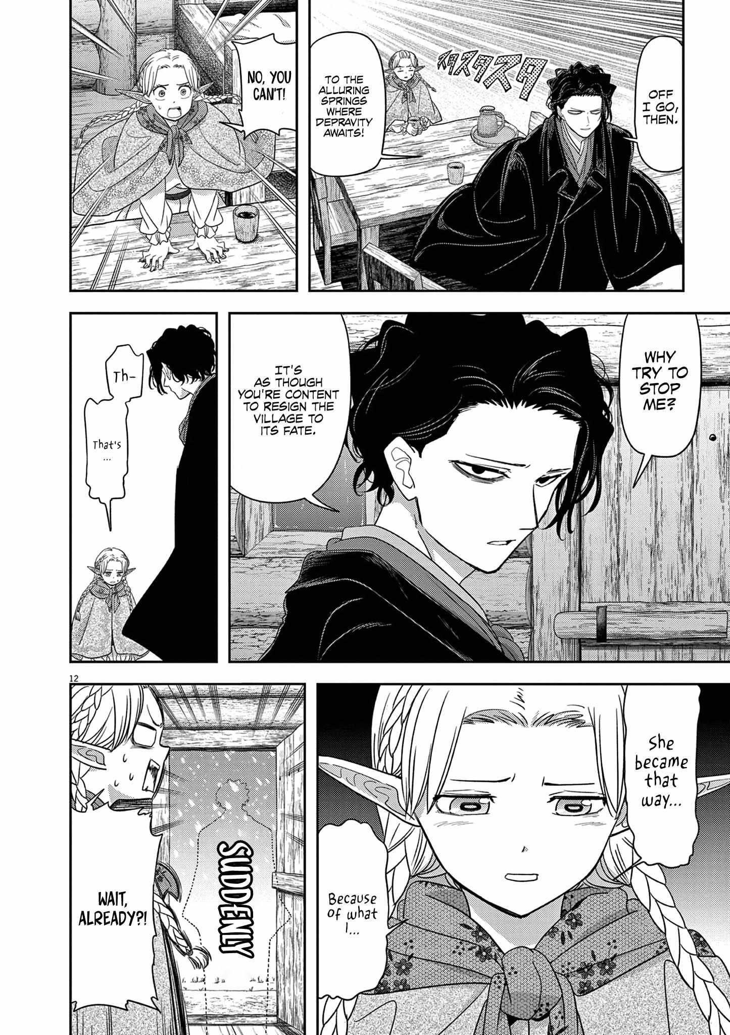 Disqualified from Otherworldliness Chapter 42 - Page 12