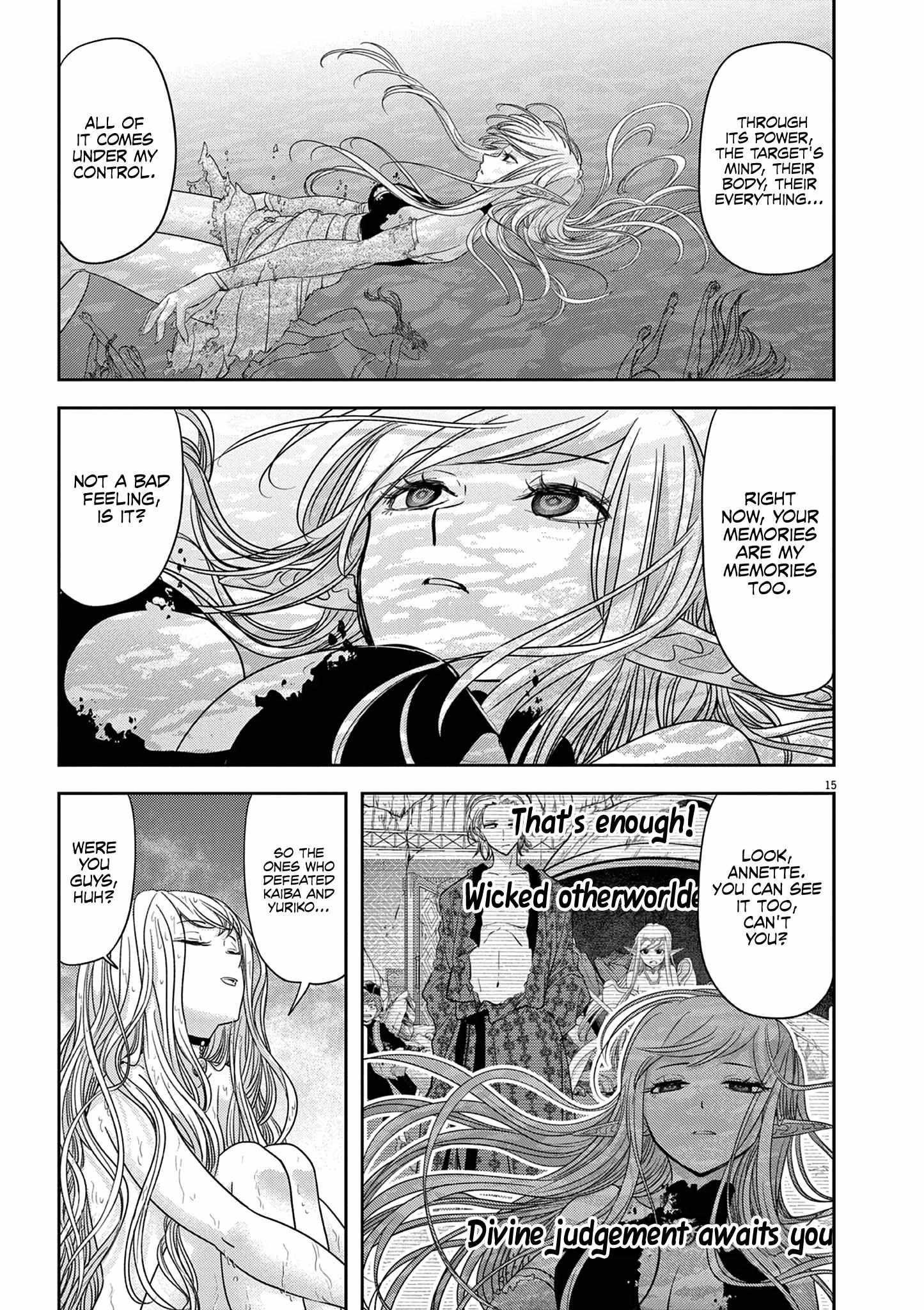 Disqualified from Otherworldliness Chapter 42 - Page 15