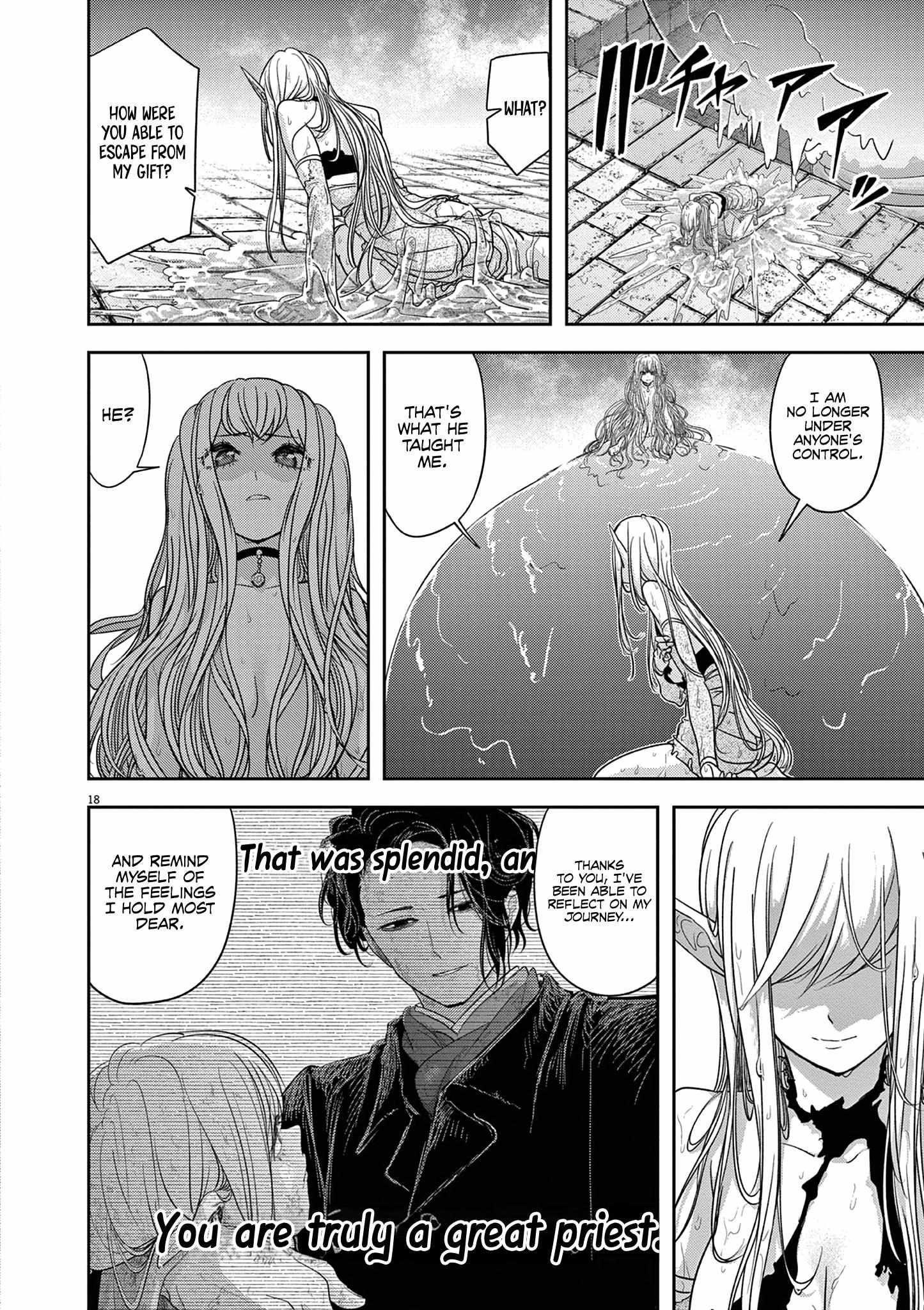 Disqualified from Otherworldliness Chapter 42 - Page 18