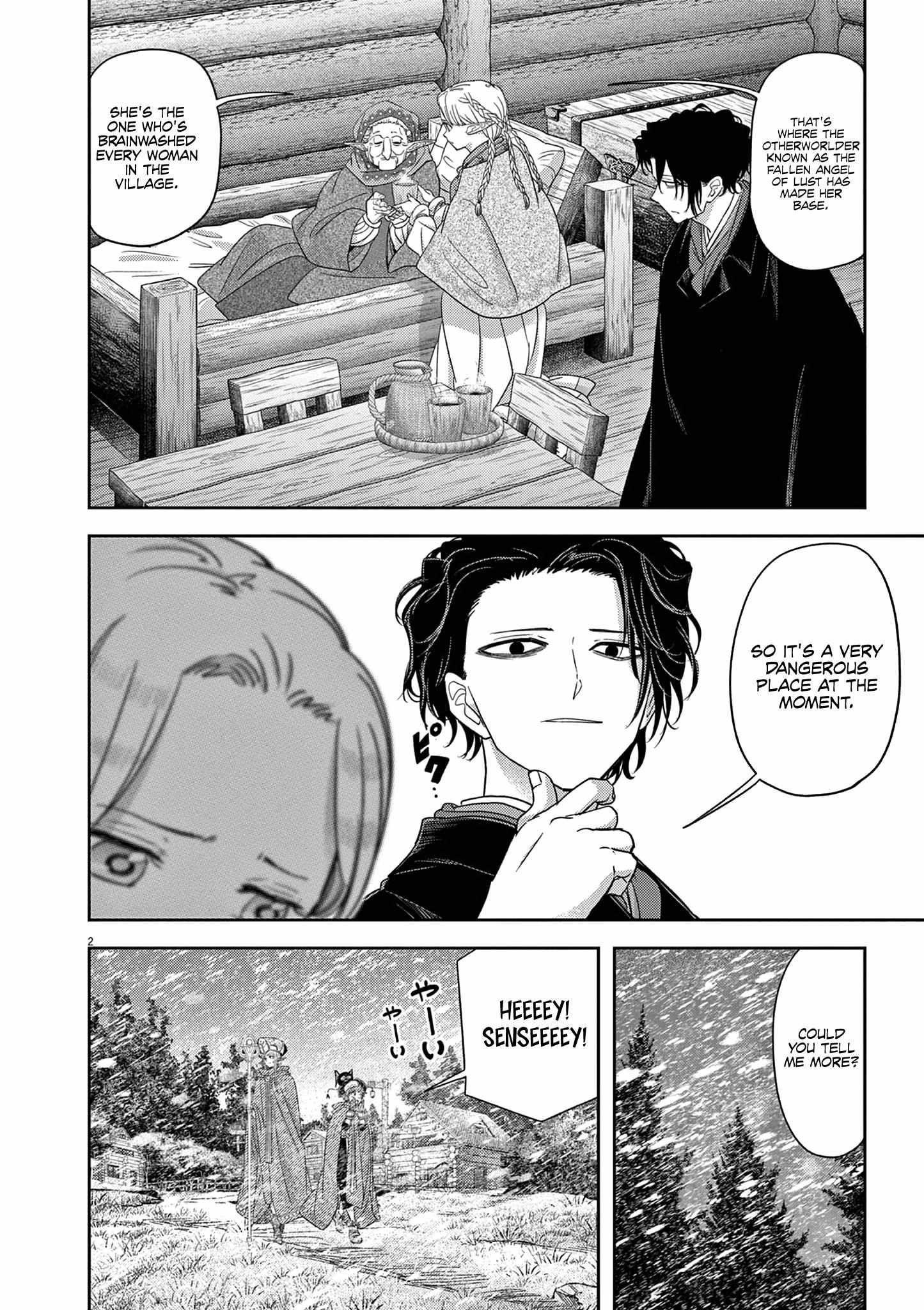 Disqualified from Otherworldliness Chapter 42 - Page 2