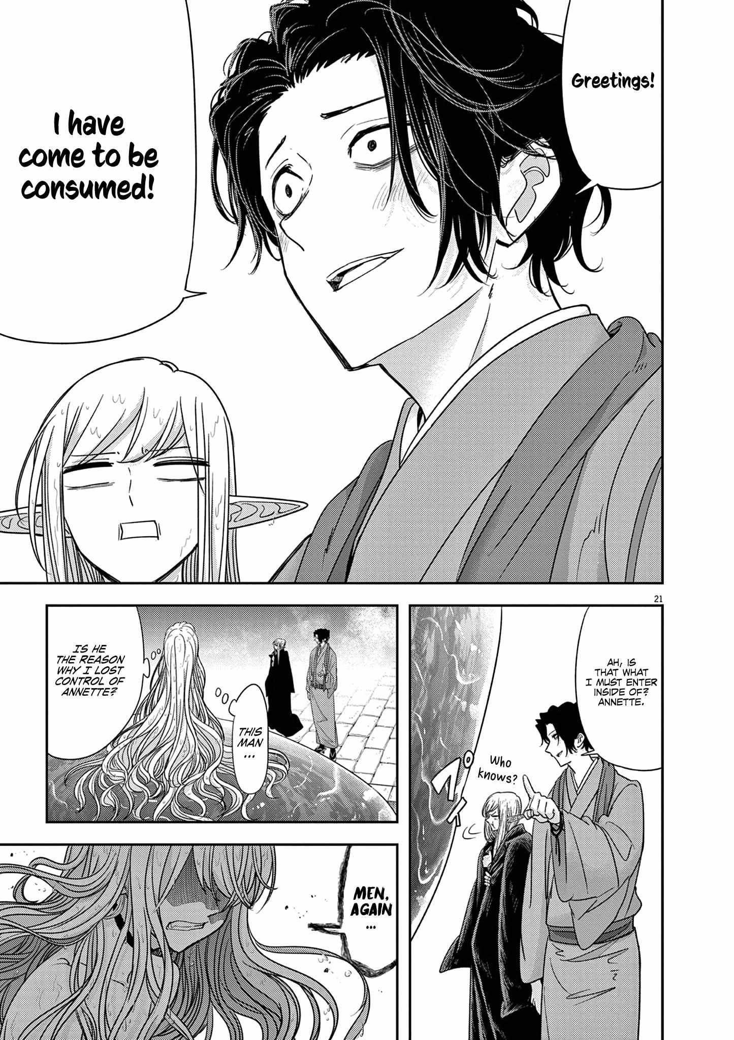 Disqualified from Otherworldliness Chapter 42 - Page 21