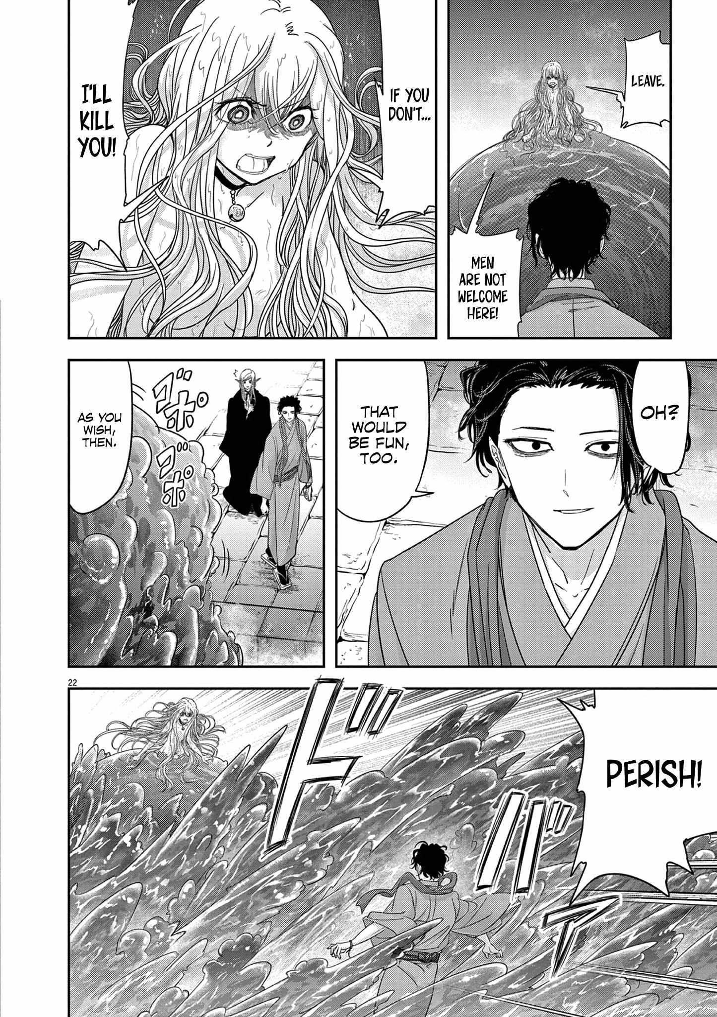 Disqualified from Otherworldliness Chapter 42 - Page 22