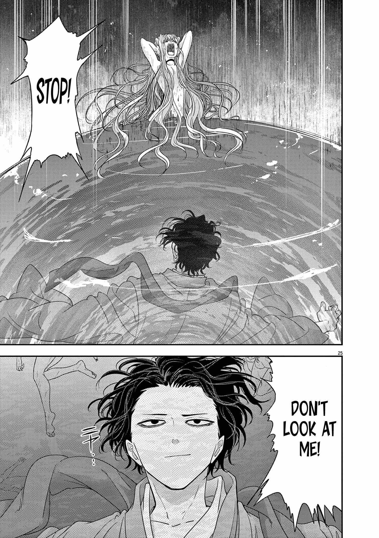 Disqualified from Otherworldliness Chapter 42 - Page 25