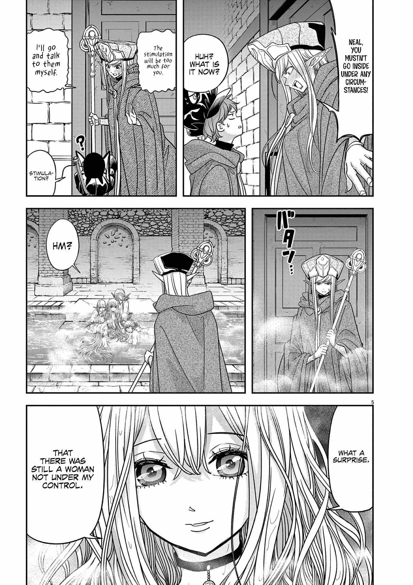 Disqualified from Otherworldliness Chapter 42 - Page 5