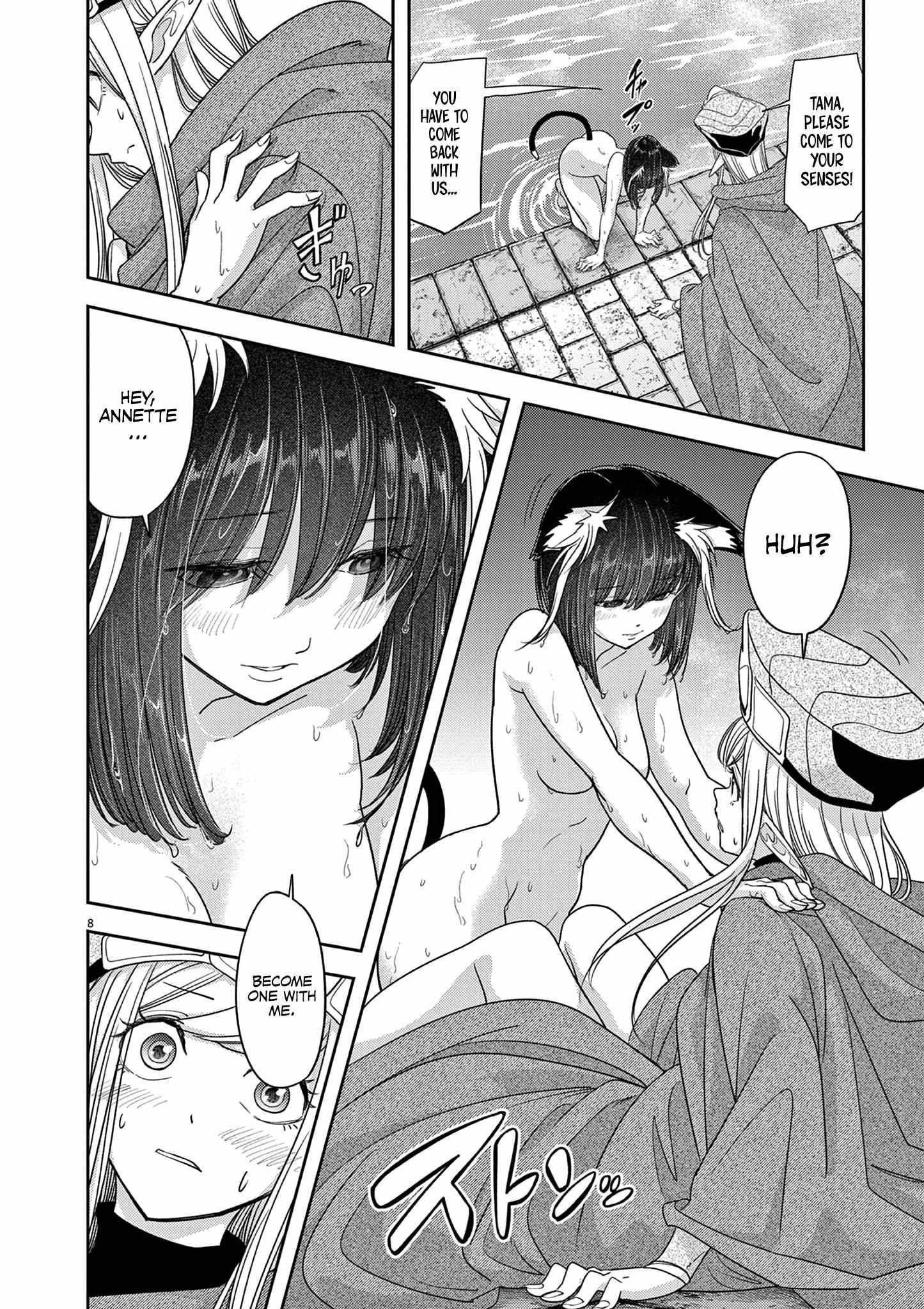 Disqualified from Otherworldliness Chapter 42 - Page 8