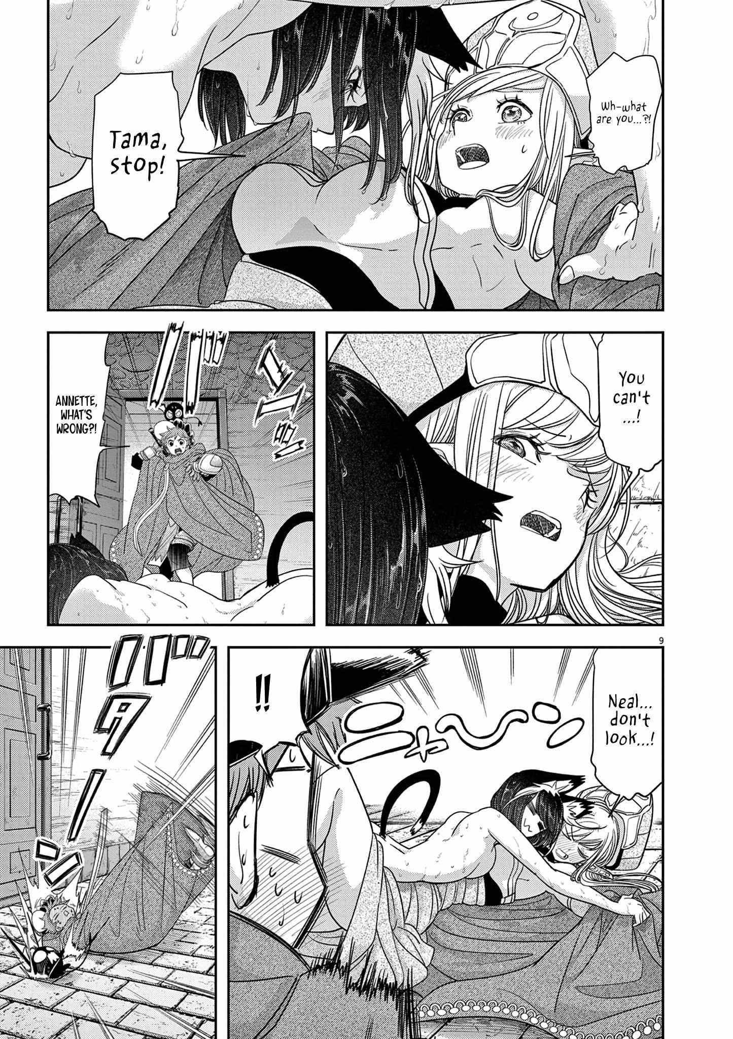 Disqualified from Otherworldliness Chapter 42 - Page 9