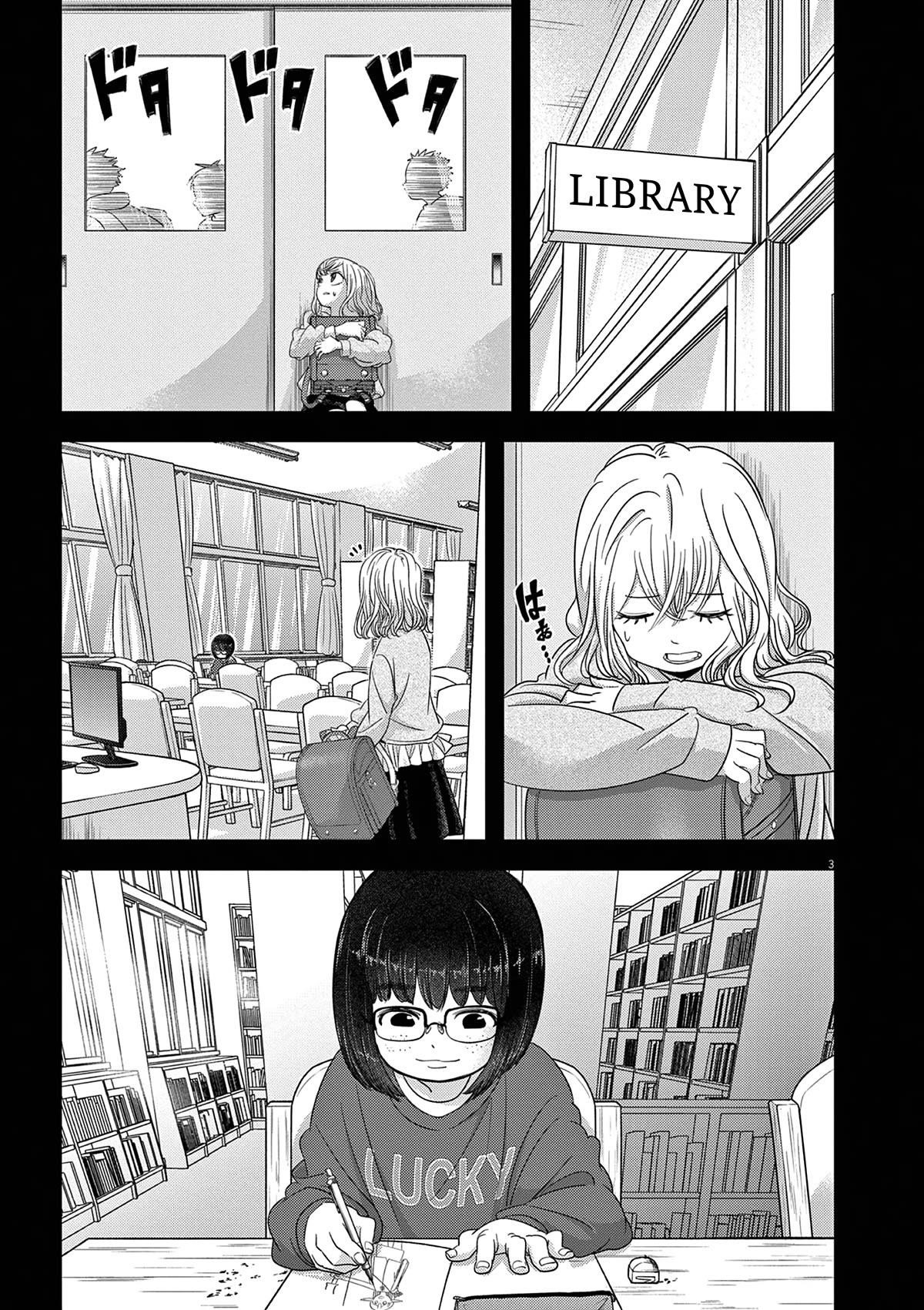 Disqualified from Otherworldliness Chapter 43 - Page 3