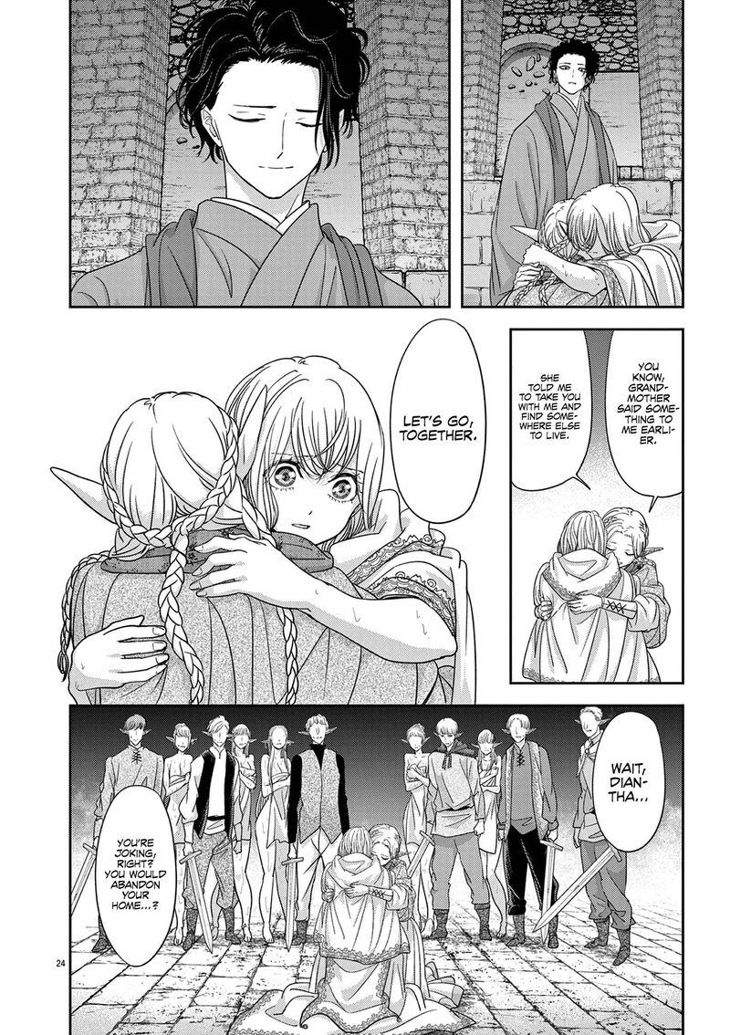 Disqualified from Otherworldliness Chapter 44 - Page 24