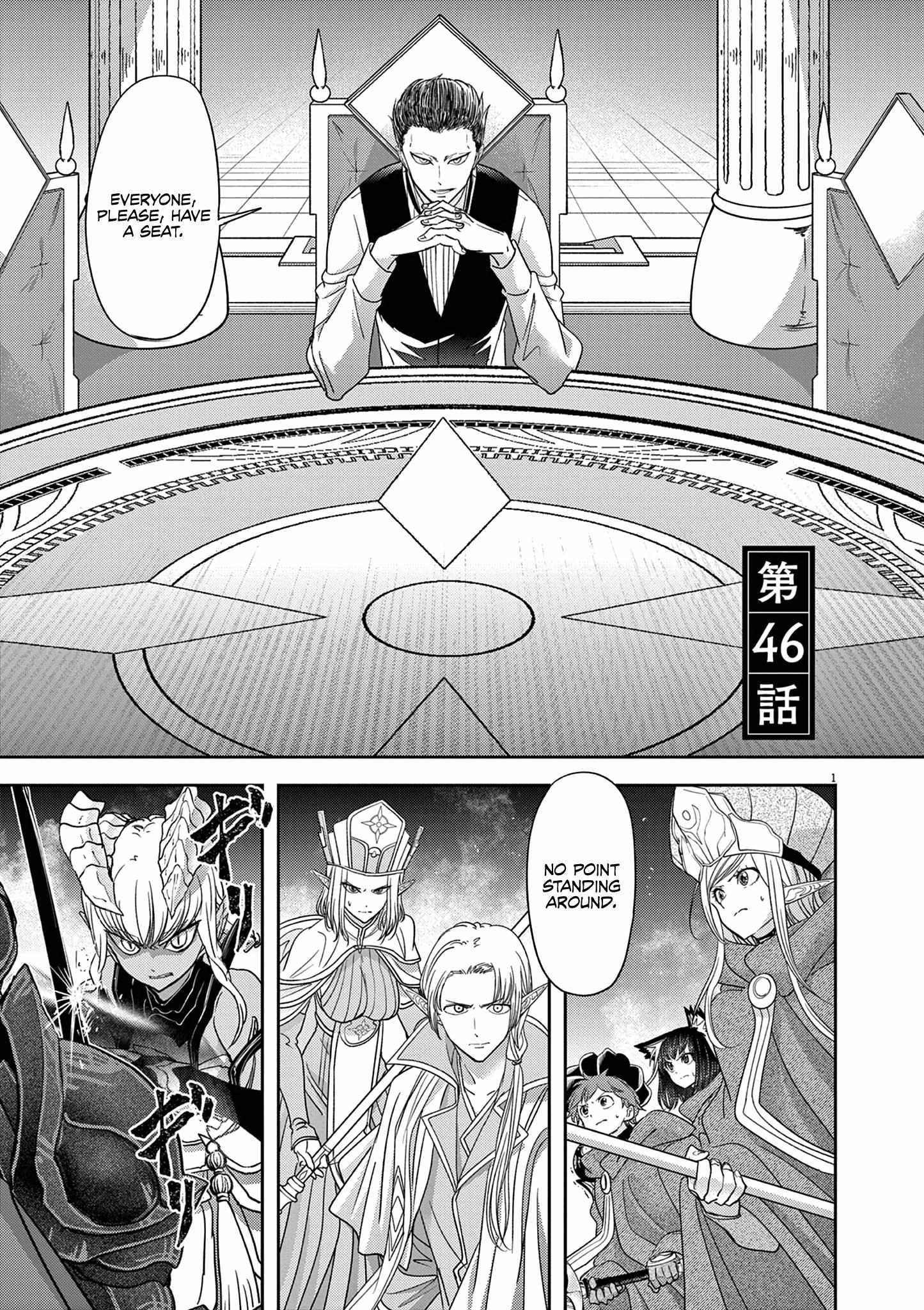 Disqualified from Otherworldliness Chapter 46 - Page 2