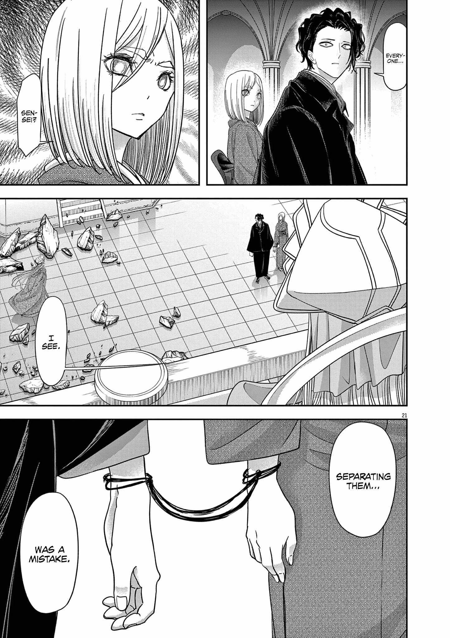 Disqualified from Otherworldliness Chapter 46 - Page 22