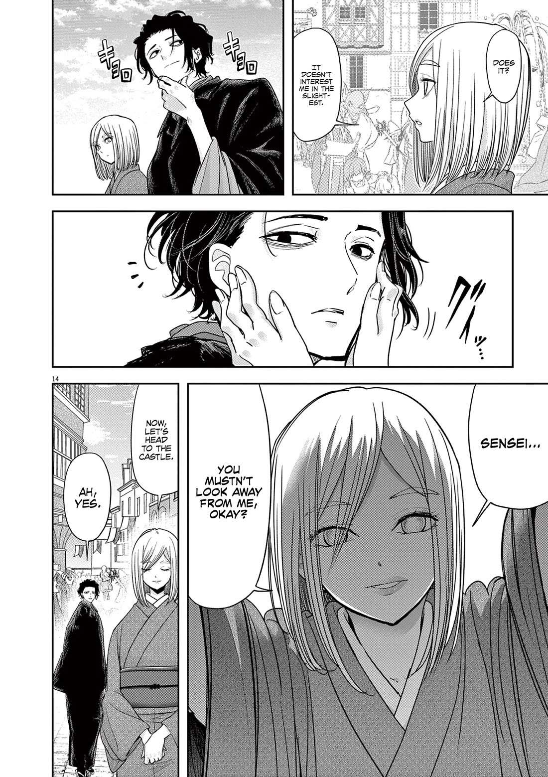 Disqualified from Otherworldliness Chapter 47 - Page 16