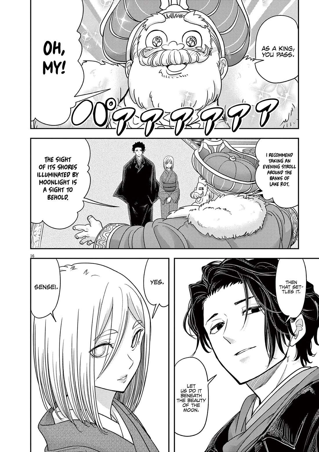 Disqualified from Otherworldliness Chapter 47 - Page 18