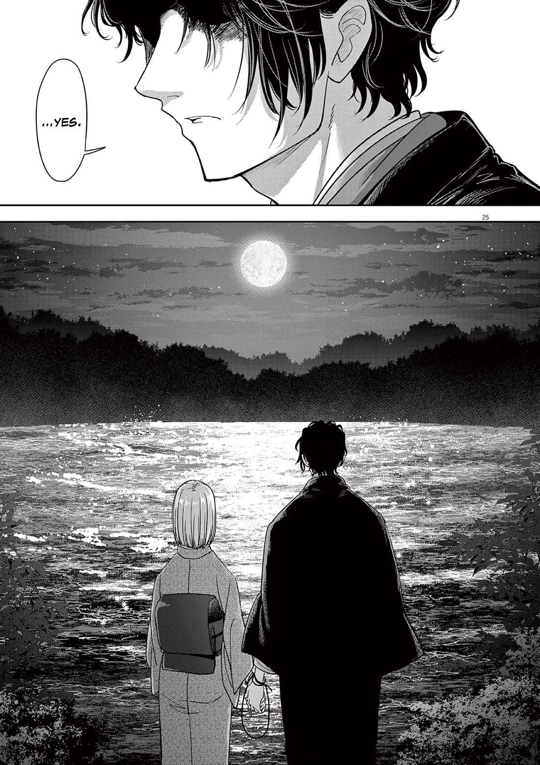 Disqualified from Otherworldliness Chapter 47 - Page 27