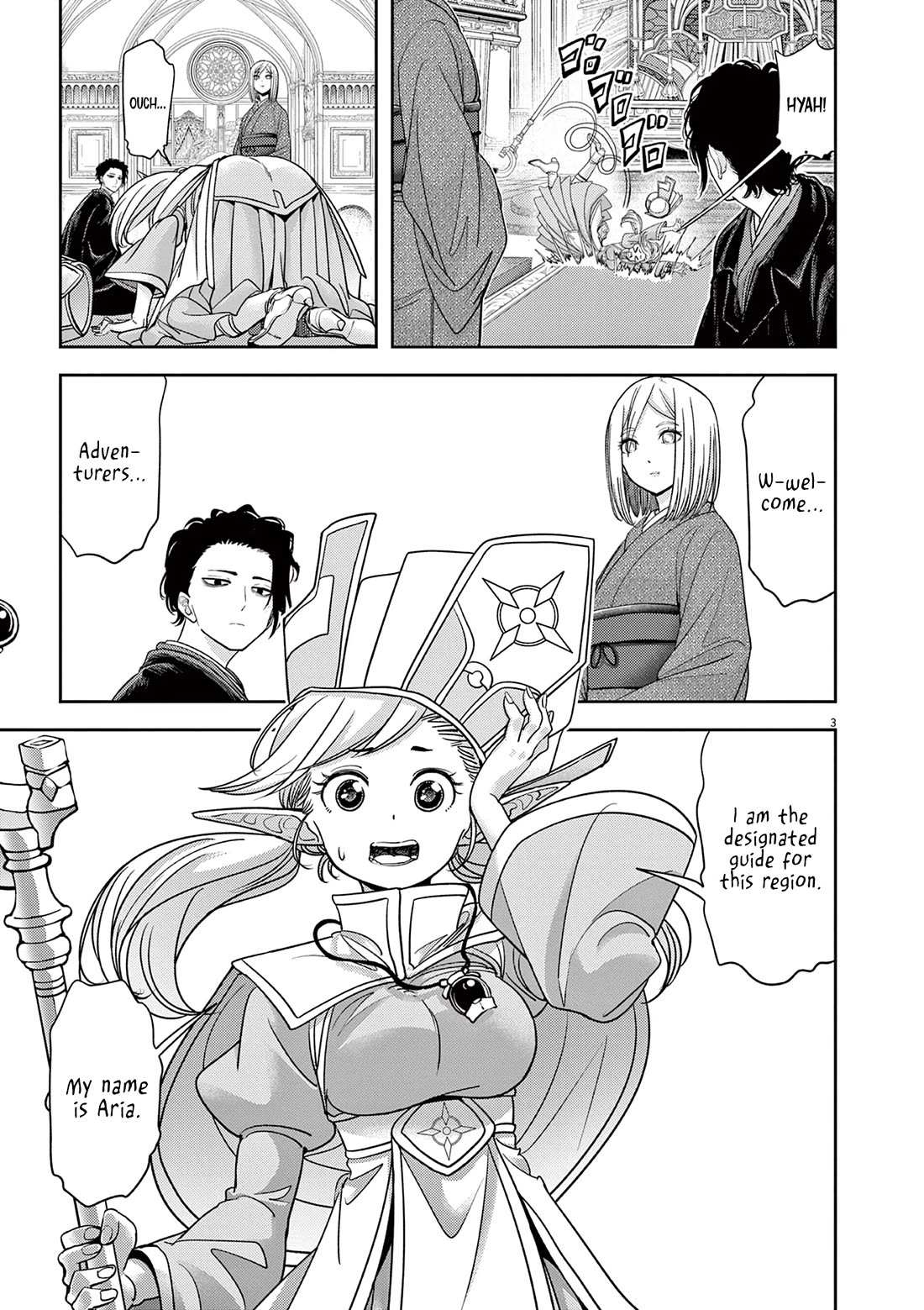 Disqualified from Otherworldliness Chapter 47 - Page 5