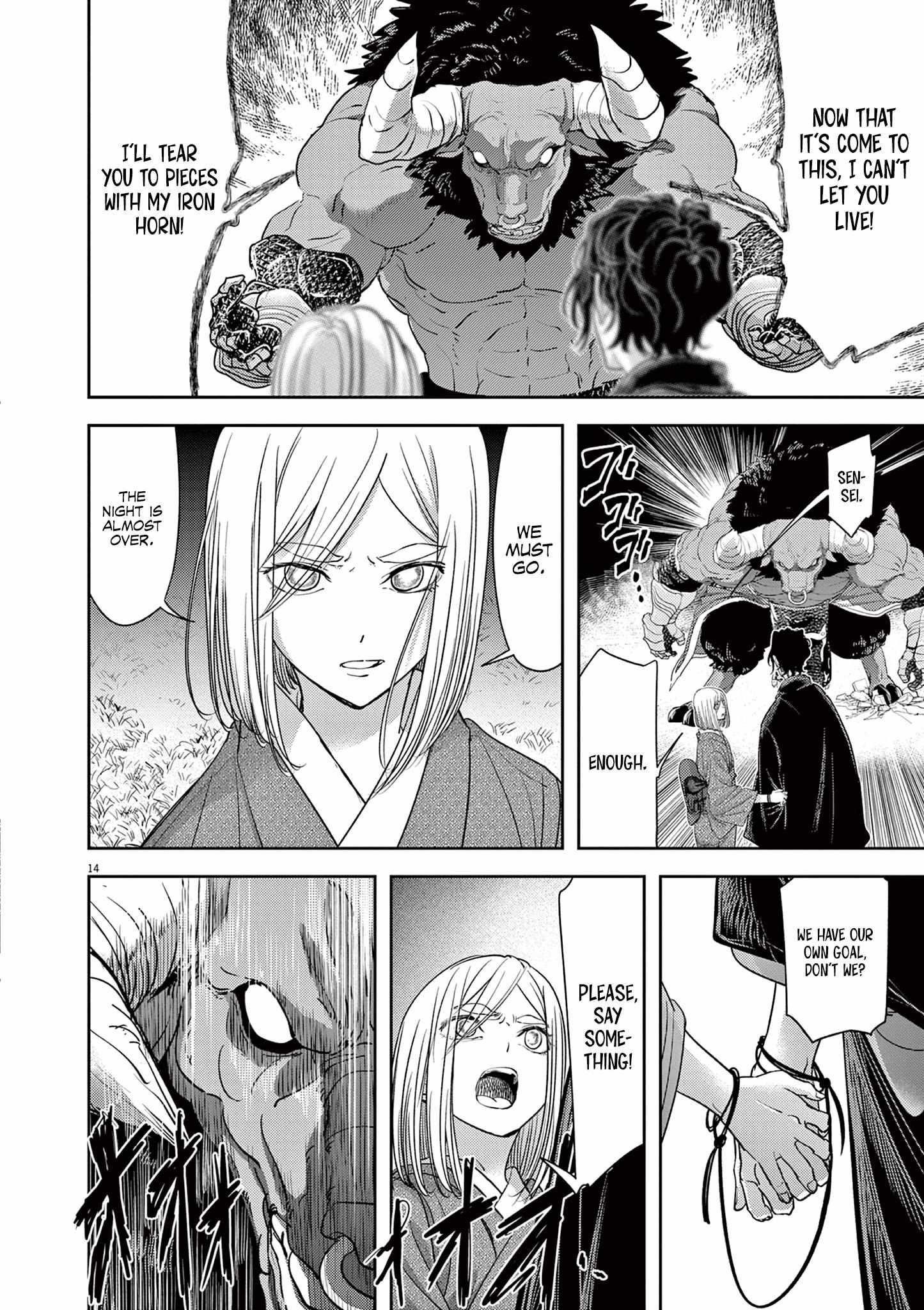 Disqualified from Otherworldliness Chapter 48 - Page 14