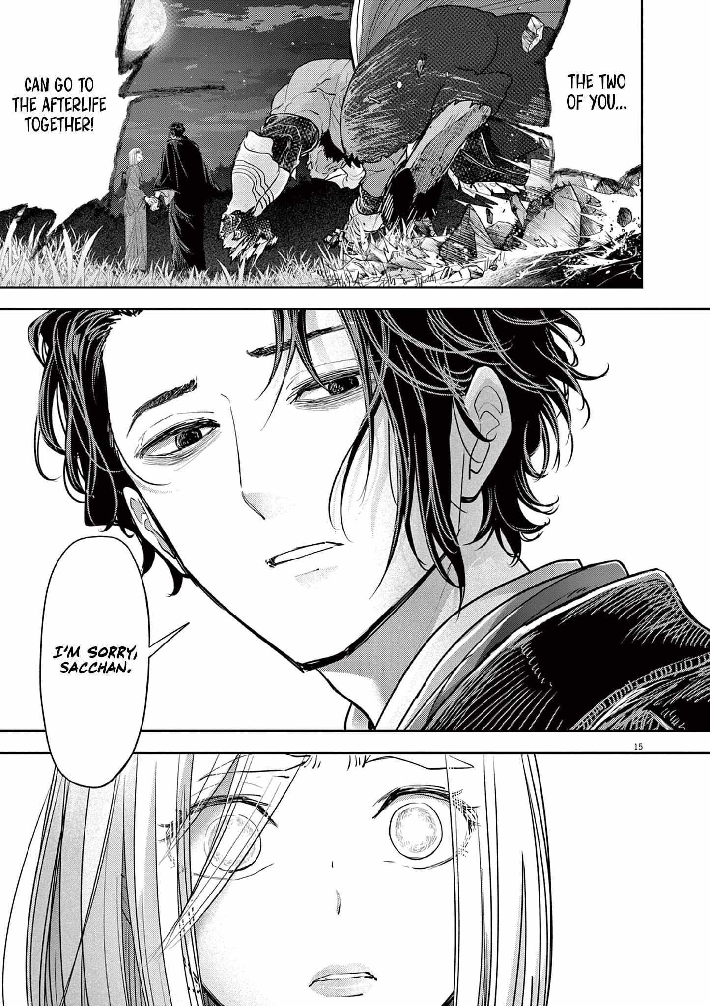 Disqualified from Otherworldliness Chapter 48 - Page 15