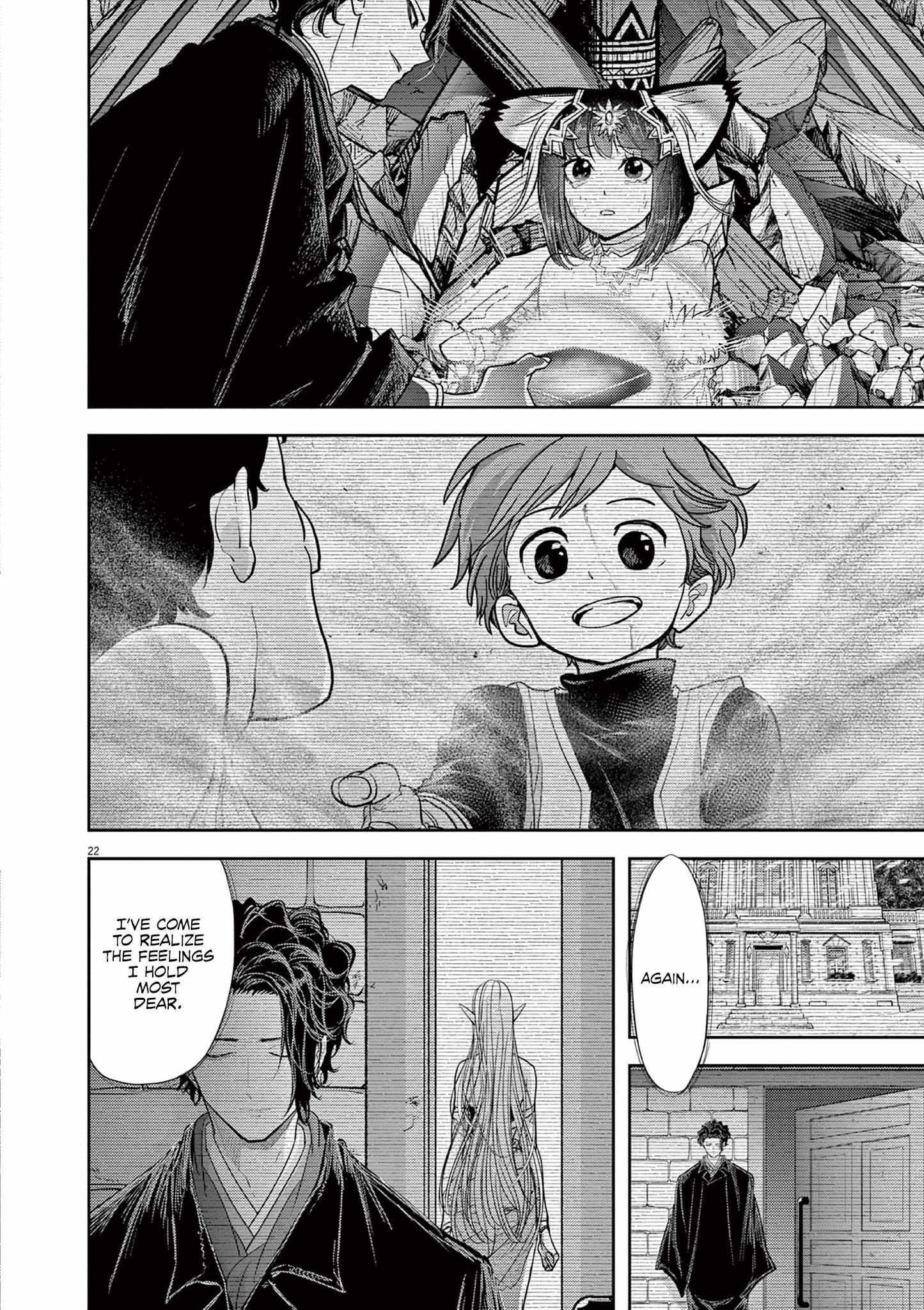 Disqualified from Otherworldliness Chapter 48 - Page 21