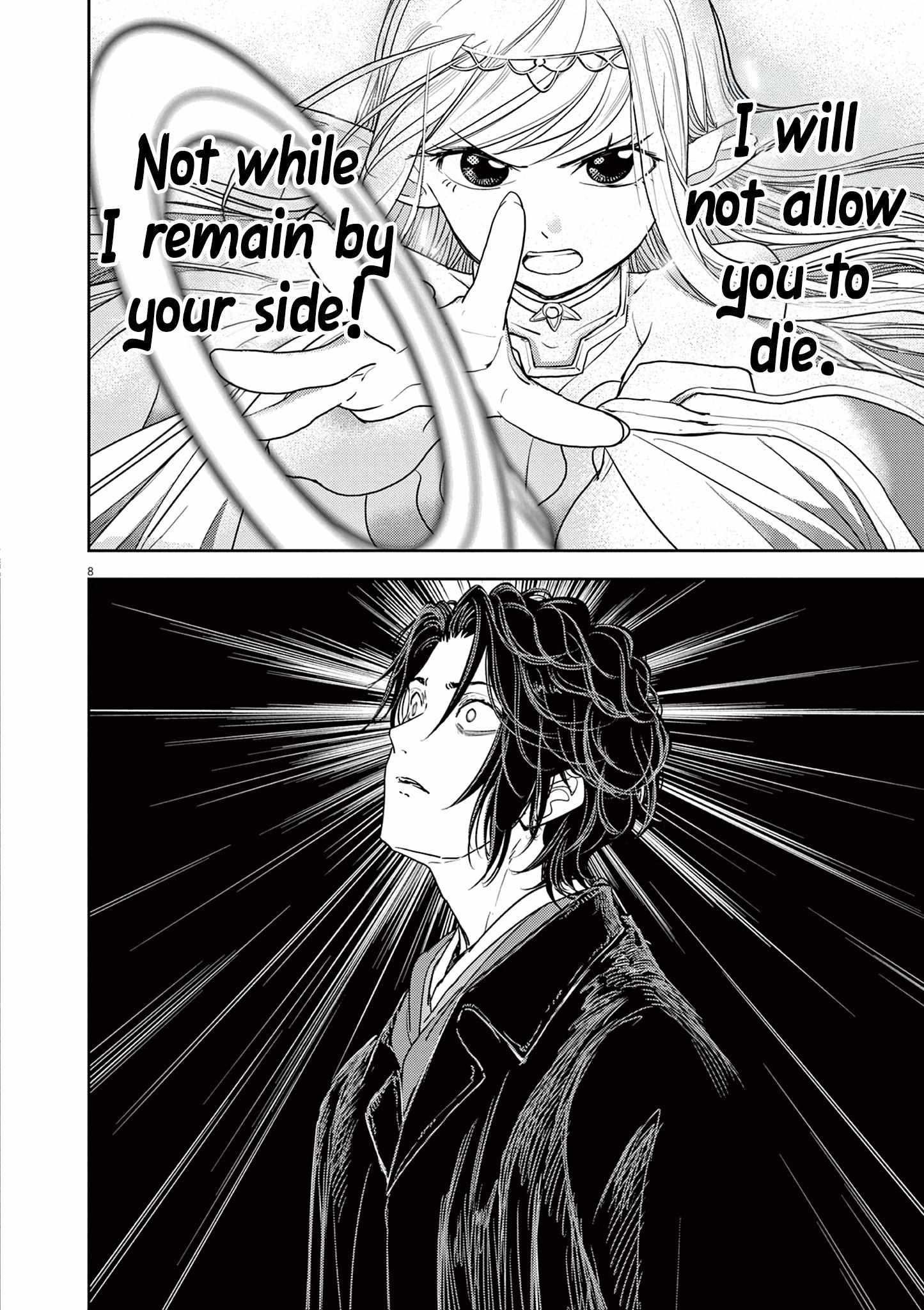 Disqualified from Otherworldliness Chapter 48 - Page 8