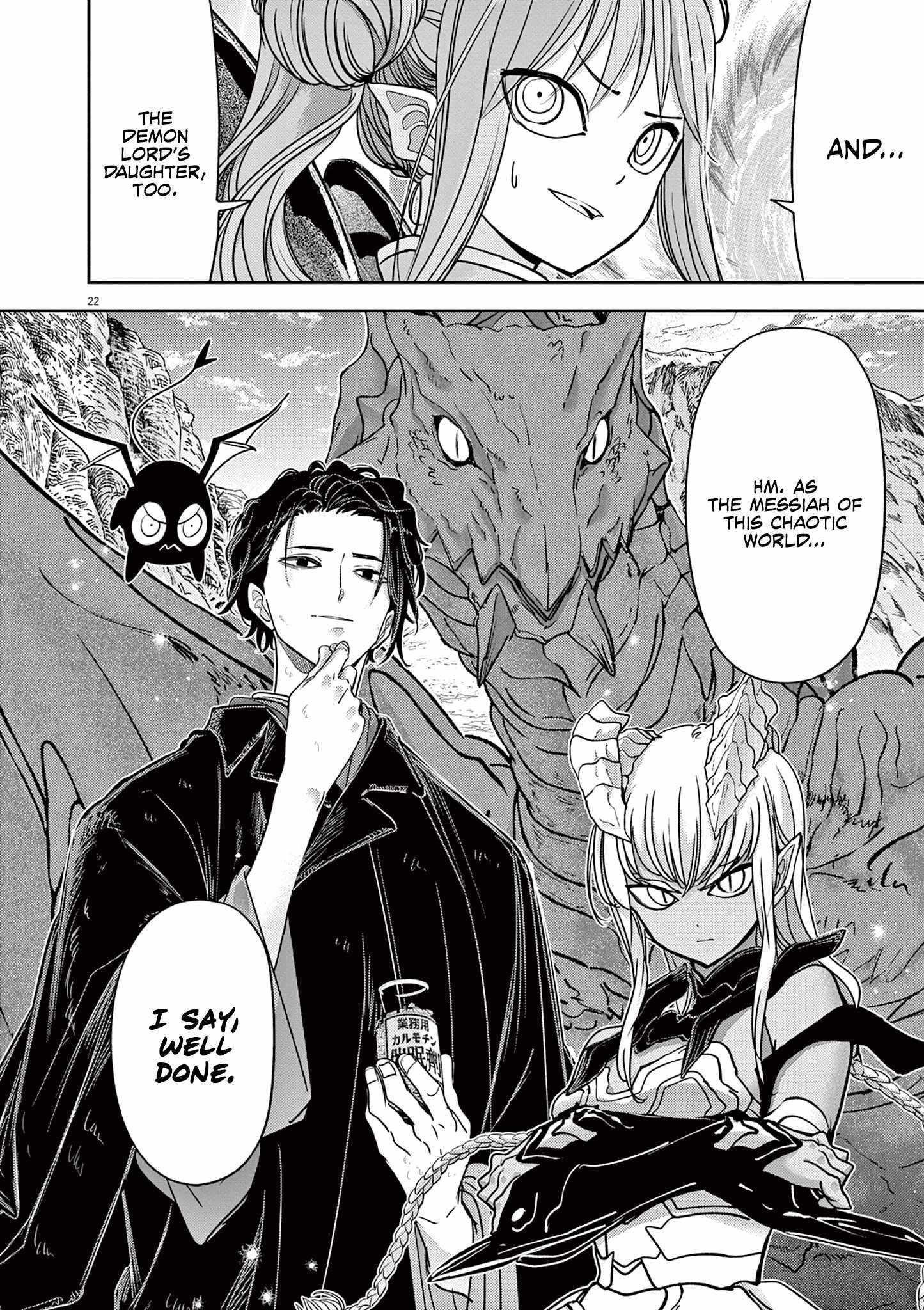 Disqualified from Otherworldliness Chapter 49 - Page 22