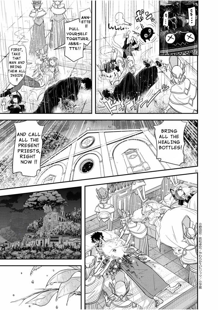 Disqualified from Otherworldliness Chapter 5 - Page 11