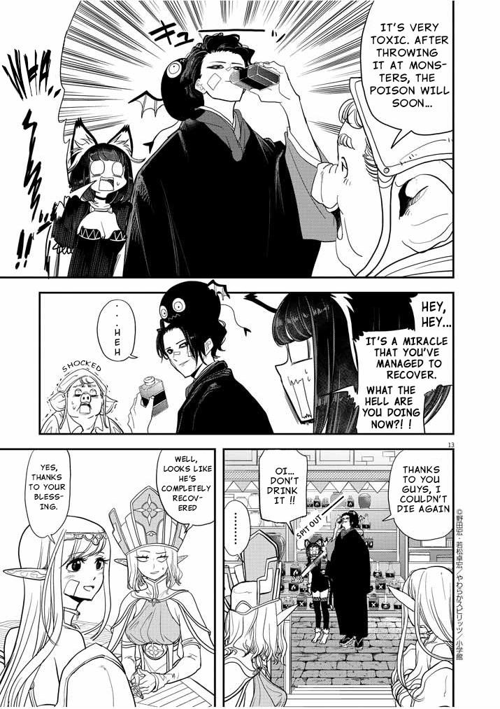 Disqualified from Otherworldliness Chapter 5 - Page 13