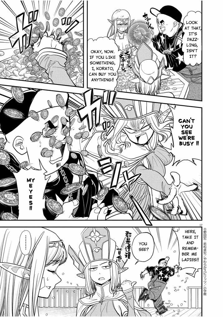 Disqualified from Otherworldliness Chapter 5 - Page 17