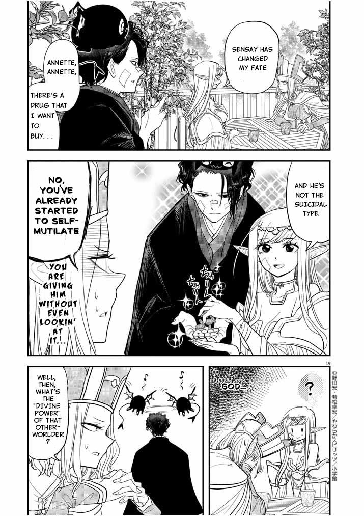 Disqualified from Otherworldliness Chapter 5 - Page 19