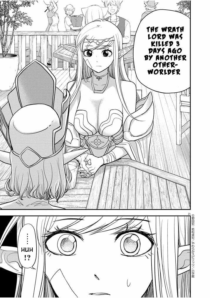 Disqualified from Otherworldliness Chapter 5 - Page 21