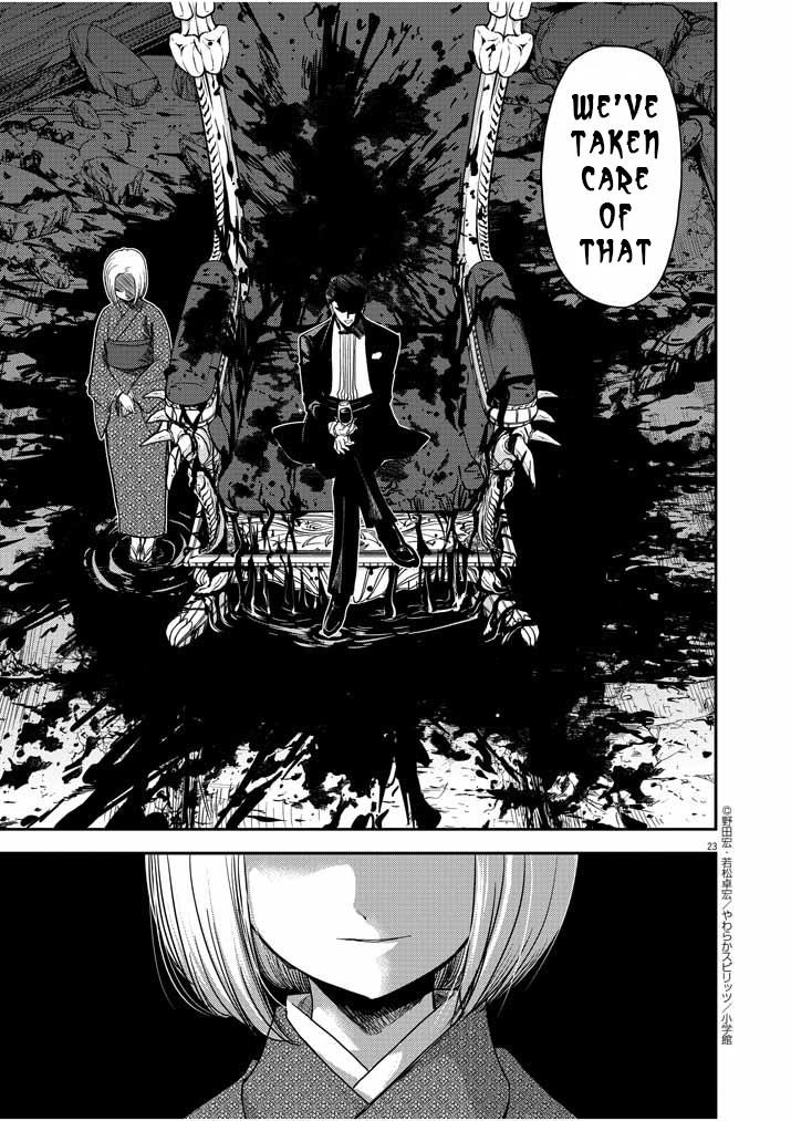 Disqualified from Otherworldliness Chapter 5 - Page 23