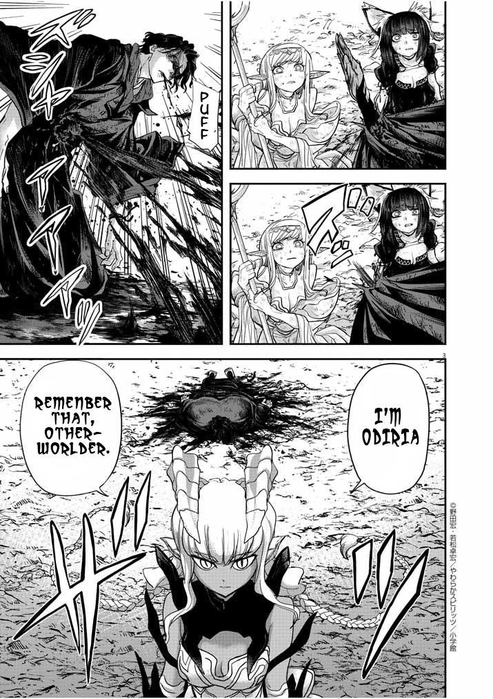 Disqualified from Otherworldliness Chapter 5 - Page 3