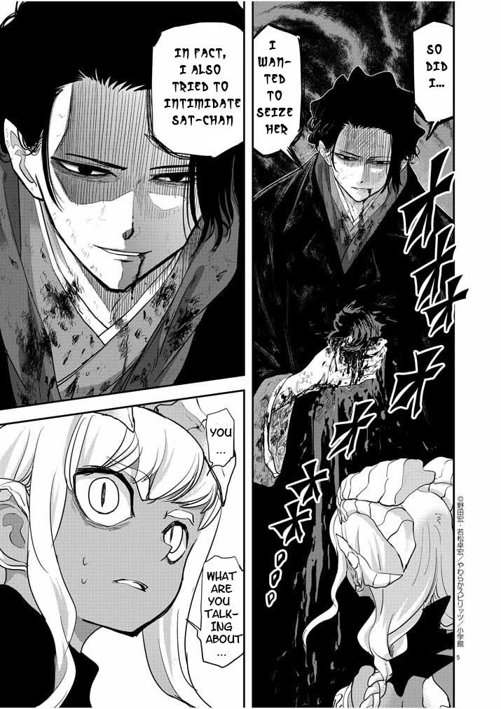 Disqualified from Otherworldliness Chapter 5 - Page 5