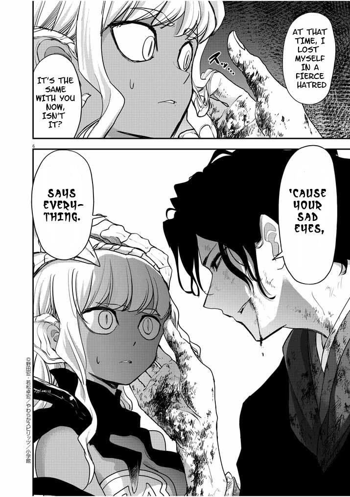 Disqualified from Otherworldliness Chapter 5 - Page 6