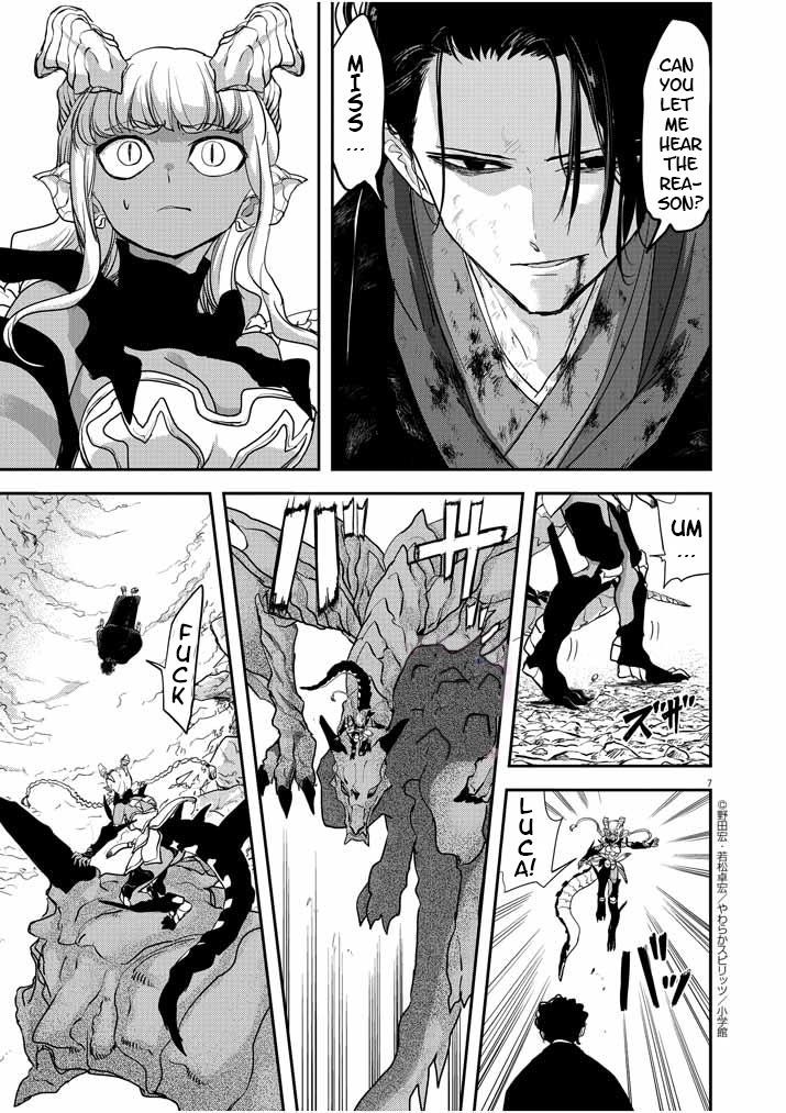 Disqualified from Otherworldliness Chapter 5 - Page 7