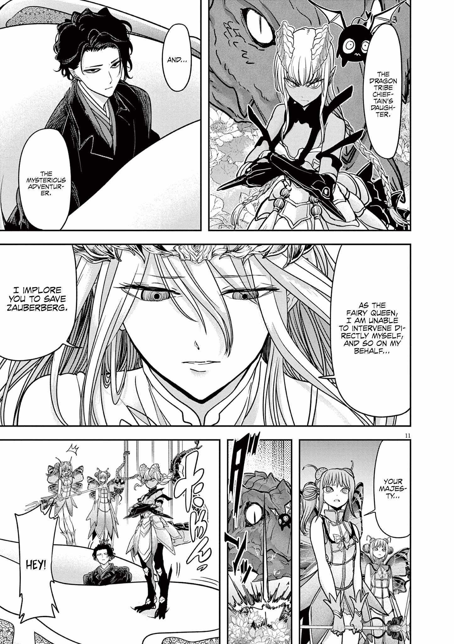 Disqualified from Otherworldliness Chapter 50 - Page 10