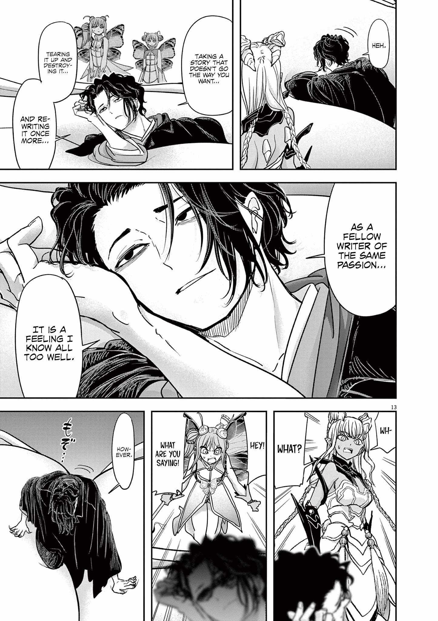 Disqualified from Otherworldliness Chapter 50 - Page 12