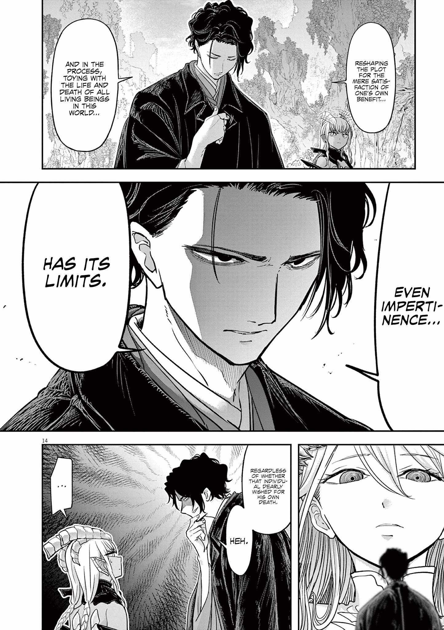 Disqualified from Otherworldliness Chapter 50 - Page 13