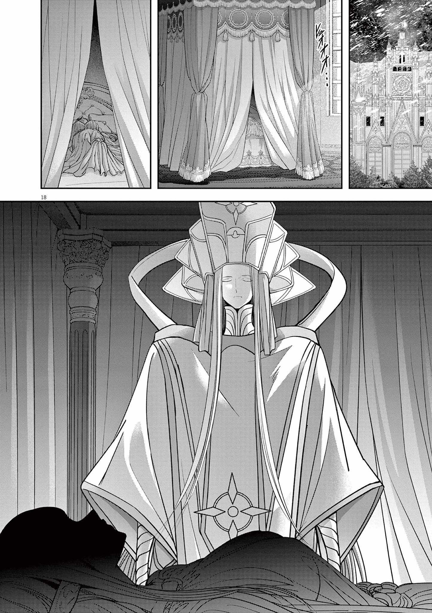 Disqualified from Otherworldliness Chapter 50 - Page 17