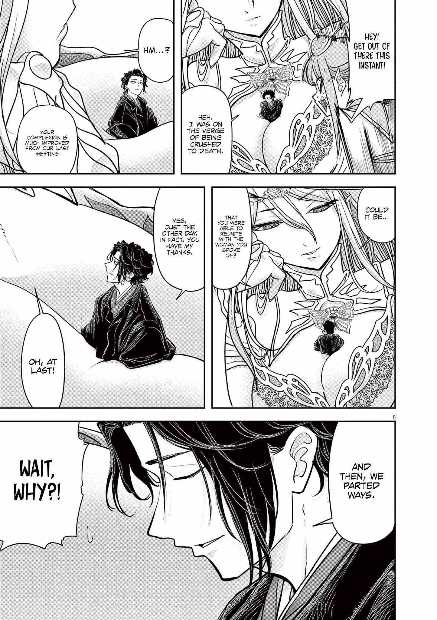 Disqualified from Otherworldliness Chapter 50 - Page 4