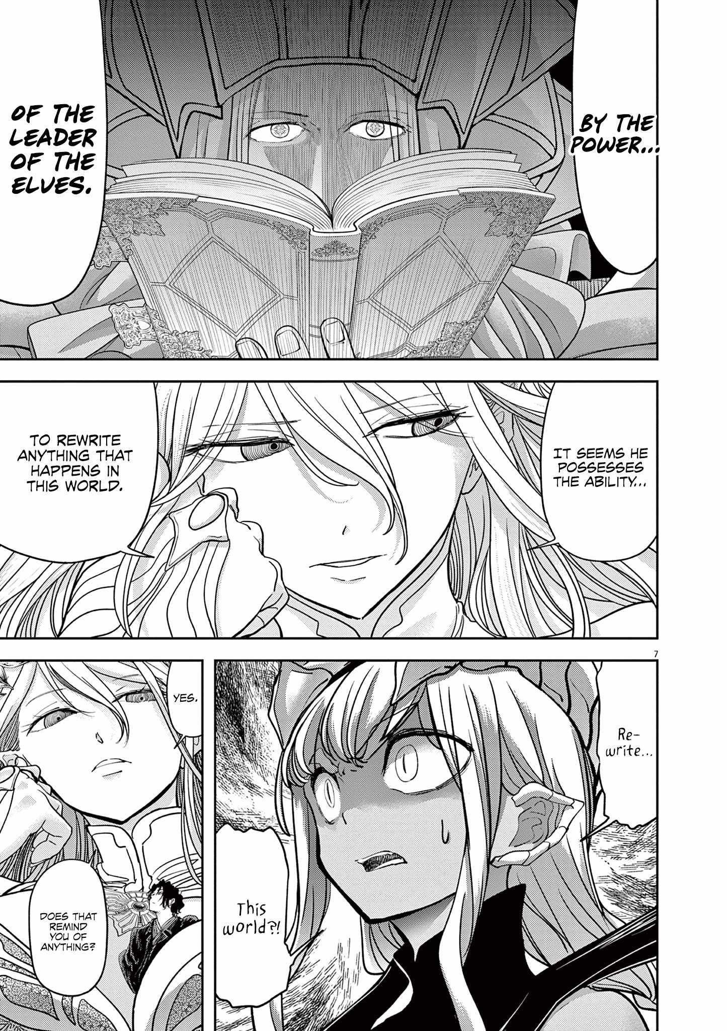 Disqualified from Otherworldliness Chapter 50 - Page 6