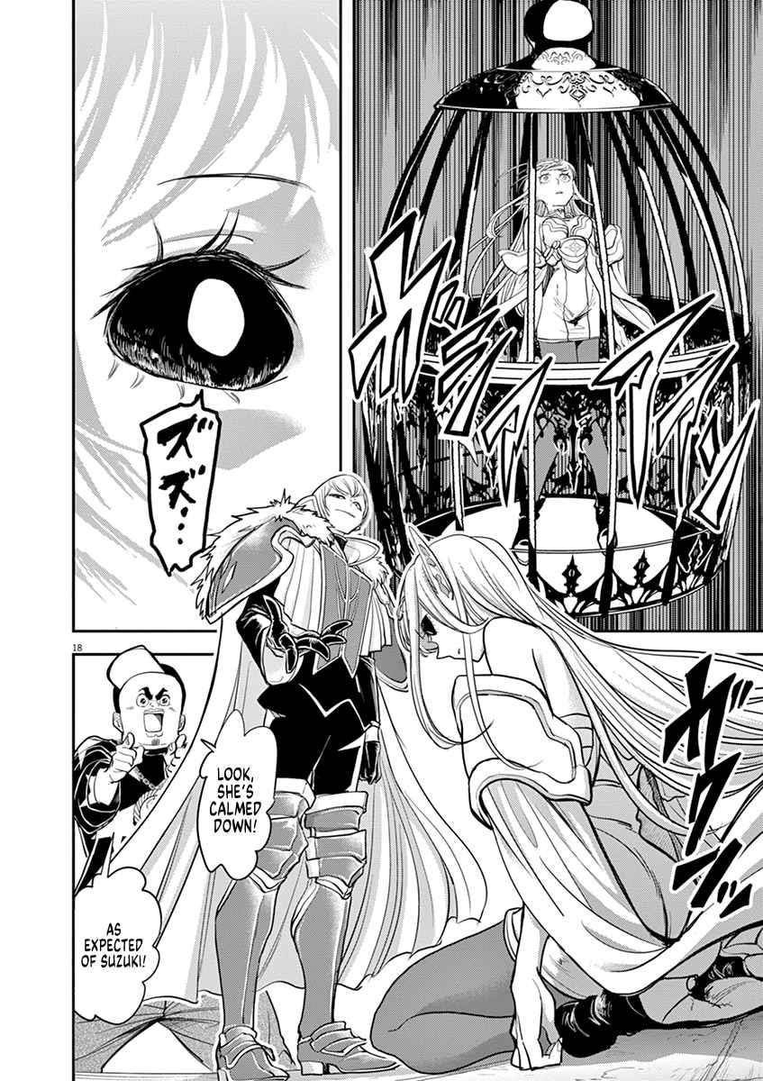 Disqualified from Otherworldliness Chapter 6 - Page 19