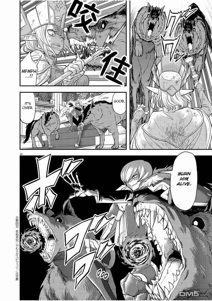 Disqualified from Otherworldliness Chapter 7 - Page 10